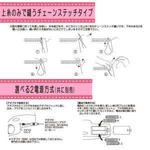 ハンディミシン 片手で簡単に縫える ハンドミシ...の詳細画像4