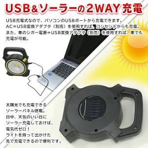 ワークライト 充電式 LED 投光器 ソーラー...の詳細画像4