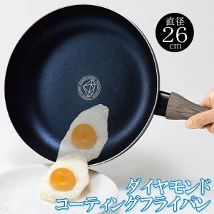 調理器具 鍋 フライパン セット 取っ手が取れる IH対応 D＆S