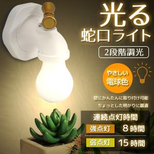 LED 間接照明 インテリアライト 壁掛け照明 ウォールライト
