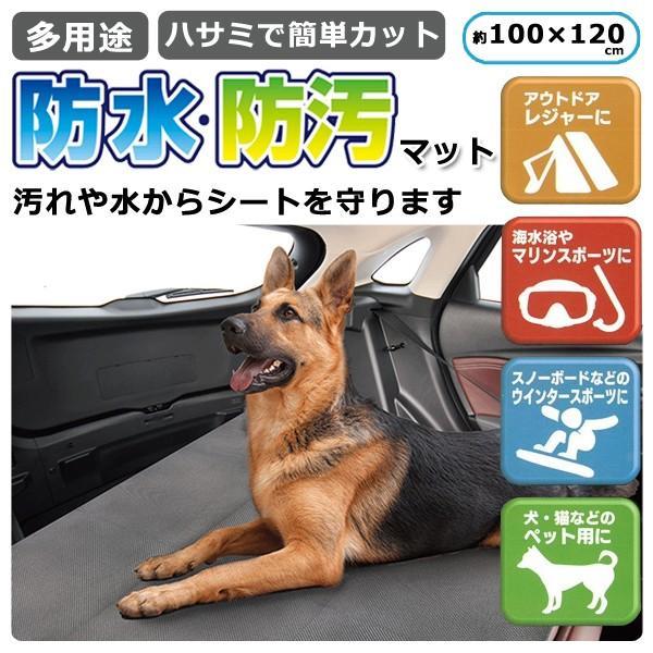 フロアマット 車用 汎用 防水 シートカバー 防汚 カーマット PVC 後部座席 自動車 ミニバン ...