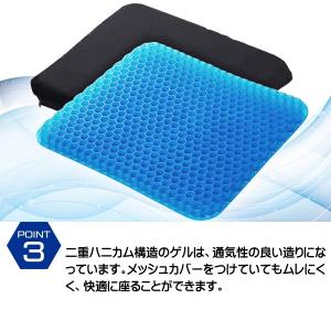 ハニカムクッション 衝撃吸収 ゲルクッション ...の詳細画像4