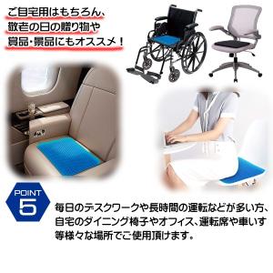 ハニカムクッション 衝撃吸収 ゲルクッション ...の詳細画像5