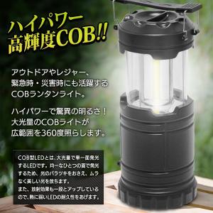 ランタン led 懐中電灯 LED 強力 2W...の詳細画像1
