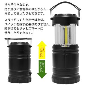 ランタン led 懐中電灯 LED 強力 2W...の詳細画像2
