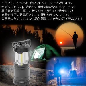 ランタン led 懐中電灯 LED 強力 2W...の詳細画像4