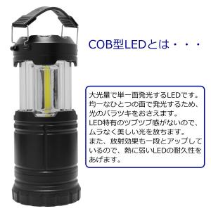 ランタン led 懐中電灯 LED 強力 2W...の詳細画像5