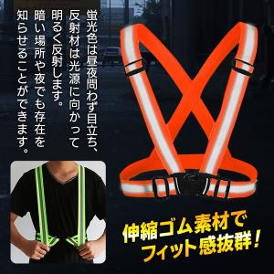 反射ベスト 安全ベスト アウトドア 反射板付き...の詳細画像2
