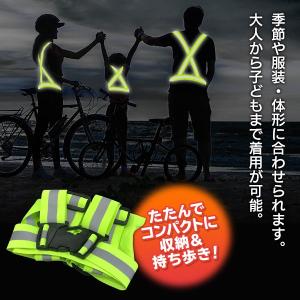 反射ベスト 安全ベスト アウトドア 反射板付き...の詳細画像4