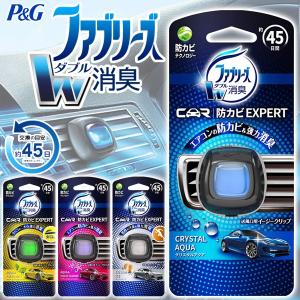 ファブリーズ ダブル消臭 P＆G イージークリップ