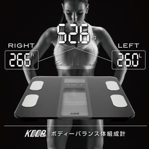 体組成計 左右の体重測定 ボディーバランス 薄型