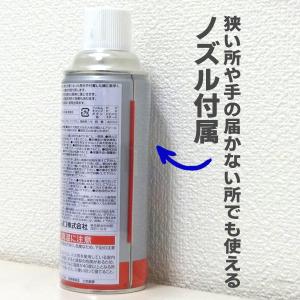 【大容量420ml】強力 サビ取り 防錆 潤滑...の詳細画像2