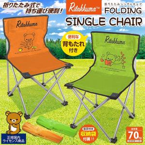 キャンプチェア1脚 折り畳みチェアー 折りたたみチェアー 折りたたみ椅子 折りたたみイス 防災グッズ Gre6 万天プラザ100均と雑貨ヤフー店 通販 Yahoo ショッピング