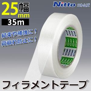 テープ 補強 ガラス製 フィラメントテープ 35m 驚きの強度ガラステープ
