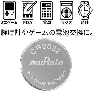 電池 5個セット リチウム電池 ボタン電池 村...の詳細画像1