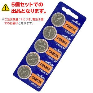 電池 5個セット リチウム電池 ボタン電池 村...の詳細画像2