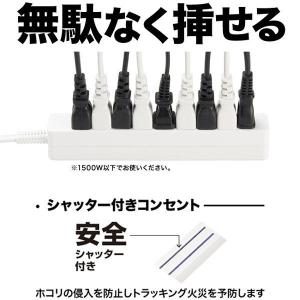 電源タップ 9個口 2.5m コンセントプラグ...の詳細画像2