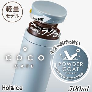 水筒 ステンレス 保冷 保温 マグボトル 真空...の詳細画像5