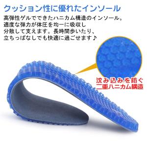 インソール 衝撃吸収 中敷き レディース メン...の詳細画像1