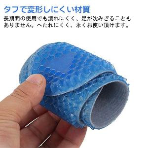 インソール 衝撃吸収 中敷き レディース メン...の詳細画像2