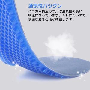 インソール 衝撃吸収 中敷き レディース メン...の詳細画像3