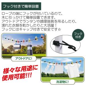 ピンチ10個付 ロープ 全長150cm フック...の詳細画像2