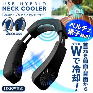 【非公開】レビュー悪い N◇ CタイプHDネック