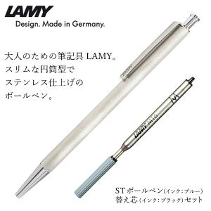 LAMY ボールペン 高級 Made in Germany ラミー 2色インク