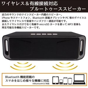 Bluetooth 多機能 ワイヤレススピーカー 充電式 ラジオ付