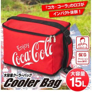コカ・コーラ Coca-Cola クーラーバッグ 大容量サイズ