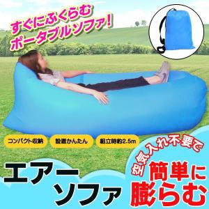 エアーベッド 空気入れ不要 どこでも使える BIG 折りたたみ