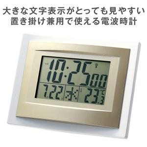 【高評価】電波時計 掛け時計 壁掛け時計 おし...の詳細画像2