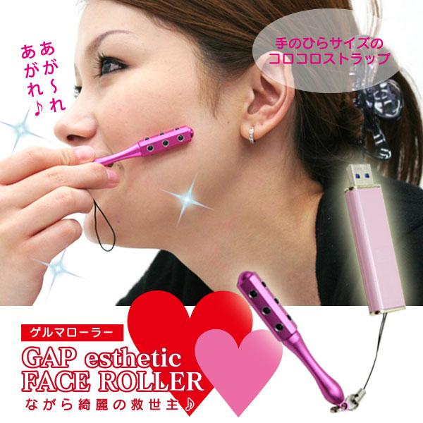 フェイスローラー ゲルマニウム ローラー ミニ 男女兼用 ストラップ付き 電源不要 フェイス 美容グ...