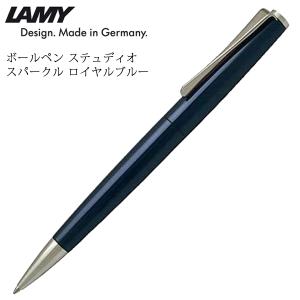 LAMY ボールペン 定価11000円 ステュディオ スパークルロイヤルブルーBP