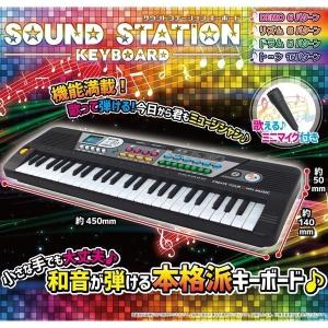 キーボード 電子ピアノ 和音が弾ける 本格派 マイク付