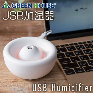 超音波式 パーソナル加湿器 イルミネーション搭載