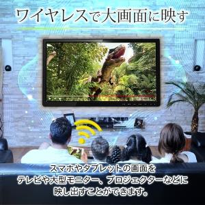 ワイヤレス HDMI 無線 ミラーキャスト W...の詳細画像1
