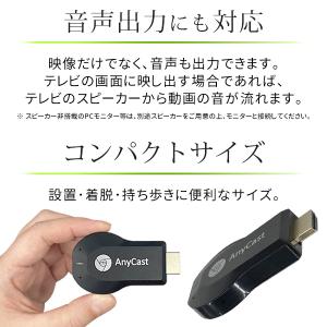 ワイヤレス HDMI 無線 ミラーキャスト W...の詳細画像4