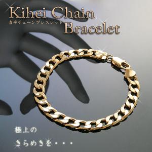 18金 ブレスレット 極上のきらめき 喜平 チェーン