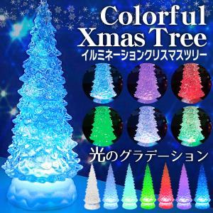 美しく7色に輝く！クリスタルツリー 大型26.5cm グラデーション