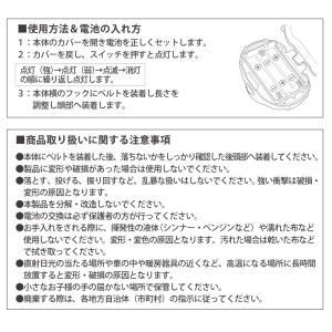 ヘッドライト 強力 LED 50m先まで照らす...の詳細画像5