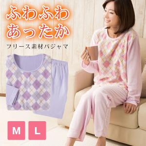 ルームウェア 上下セット ふわふわ パジャマ 長袖