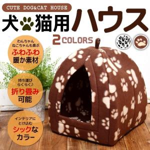 キャットハウス ふわふわ 猫＆小型犬用 ペットハウス