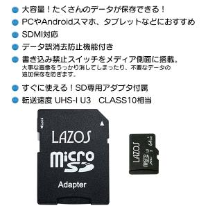 MicroSDメモリーカード 64GB マイク...の詳細画像1