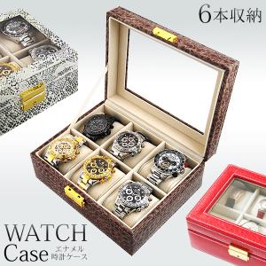 腕時計用ケース 型押し 高級感 コレクションボックス