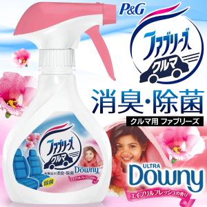 ファブリーズ 強い消臭力 除菌もできる 消臭スプレー