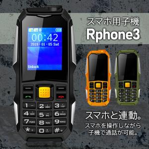 多機能 スマホ子機 Bluetooth ワイヤレス 1.8インチ液晶