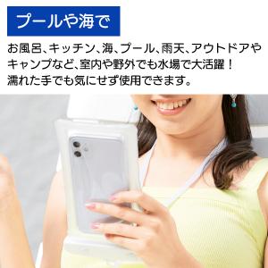 防水ケース スマホ防水ケース 防水スマホケース...の詳細画像4