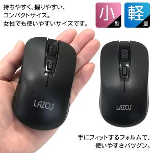 マウス ワイヤレスマウス 無線 USBレシーバ...の詳細画像2
