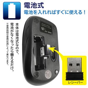 マウス ワイヤレスマウス 無線 USBレシーバ...の詳細画像5